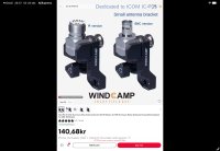 Vill köpa detta tillbehör till Icom 705